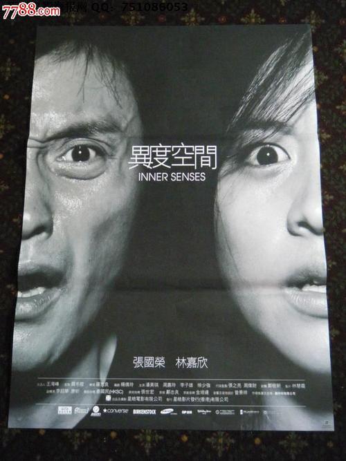 美国洲际大学本科毕业证